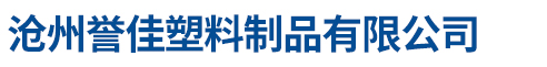 邢臺路橋建設(shè)集團有限公司